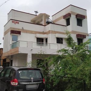 Rutugandh Homestay Wai, Near Panchgani